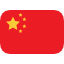 Weibo 的符号 (文字凉的迹象，表情符号和文字图片)